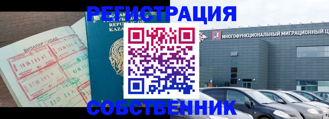 где прописаться в Очёре