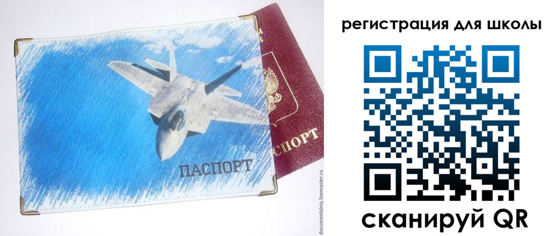 временная регистрация недорого в Очёре