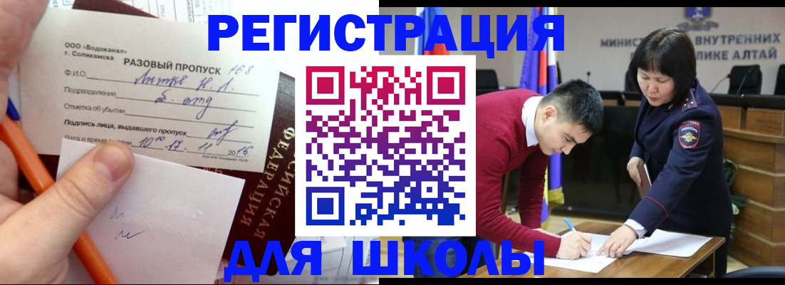 форма 3 в Очёре