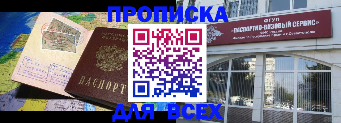 пропишу в квартире в Очёре