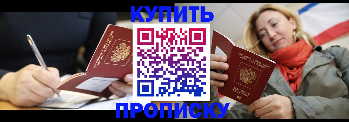регистрация для школы в Очёре